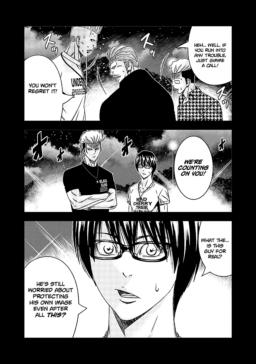 Out (Makoto Mizuta) Chapter 117 22